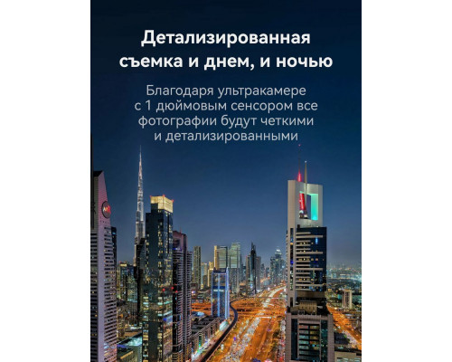 Смартфон HUAWEI Pura 80 Pro 12/512Gb красный