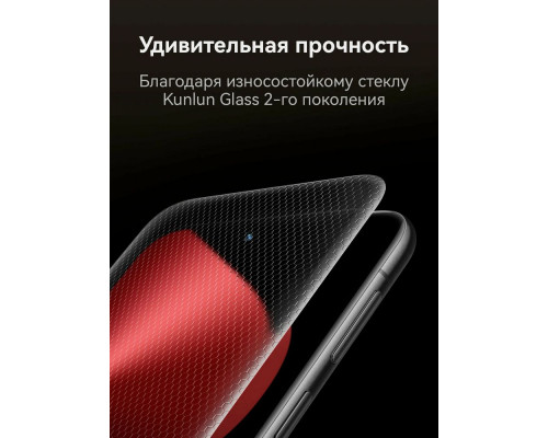 Смартфон HUAWEI Pura 80 Pro 12/512Gb красный
