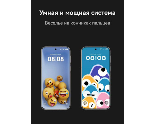 Смартфон HUAWEI Pura 80 Pro 12/512Gb красный
