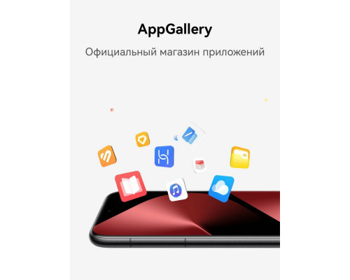 Смартфон HUAWEI Pura 80 Pro 12/512Gb красный