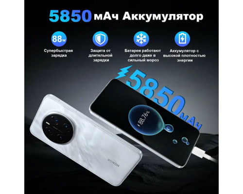 Смартфон Honor Magic 7 Pro 12/512Gb серый