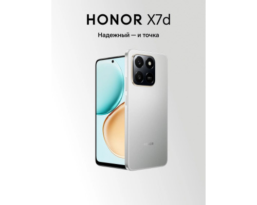 Смартфон Honor X7d 6/128Gb серый