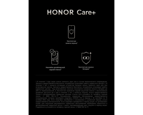 Смартфон Honor X7d 8/256Gb серый
