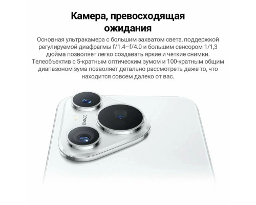 Смартфон Huawei Pura 70 12/256Gb черный