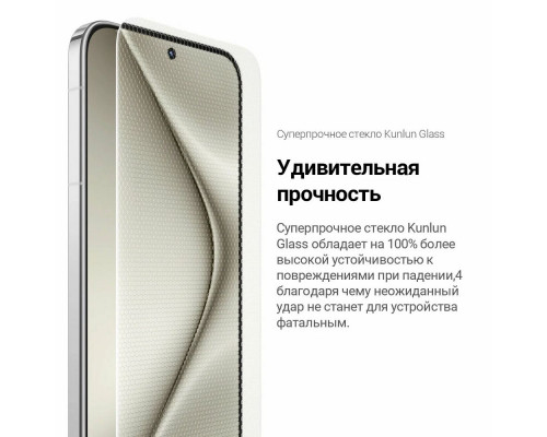 Смартфон Huawei Pura 70 12/256Gb черный