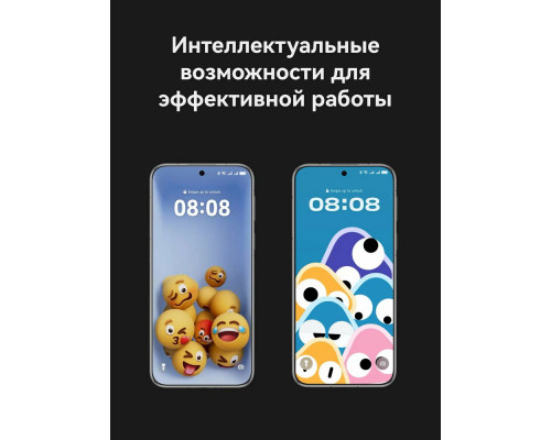 Смартфон Huawei Pura 80 12/256Gb белый