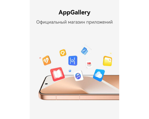 Смартфон Huawei Pura 80 12/256Gb белый