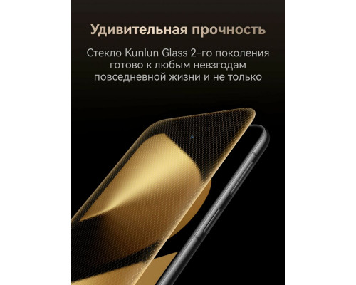 Смартфон Huawei Pura 80 Ultra 16/512Gb золотистый