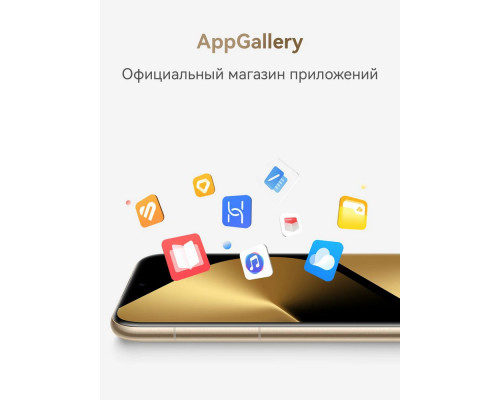 Смартфон Huawei Pura 80 Ultra 16/512Gb золотистый