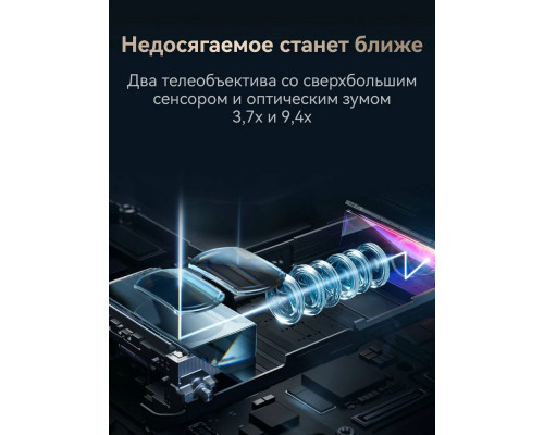 Смартфон Huawei Pura 80 Ultra 16/512Gb черный