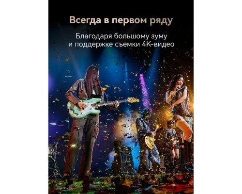 Смартфон Huawei Pura 80 Ultra 16/512Gb черный