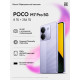Смартфон POCO M7 Pro 5G 8/256Gb фиолетовый