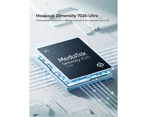 Смартфон POCO M7 Pro 5G 8/256Gb фиолетовый