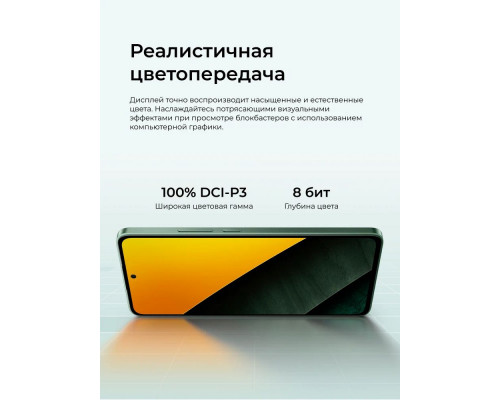 Смартфон POCO M7 Pro 5G 8/256Gb фиолетовый