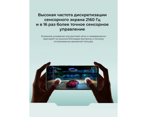 Смартфон POCO M7 Pro 5G 8/256Gb фиолетовый