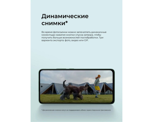 Смартфон POCO M7 Pro 5G 8/256Gb фиолетовый