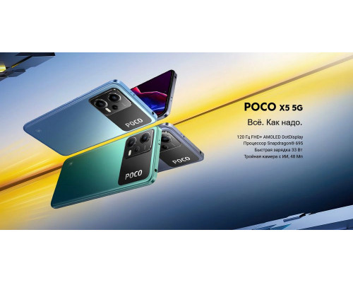 Смартфон POCO X5 5G 6/128Gb Blue