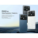 Смартфон POCO X6 5G 8/256Gb синий