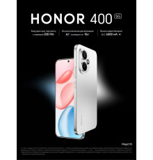 Смартфон HONOR 400 12/512Gb серебристый