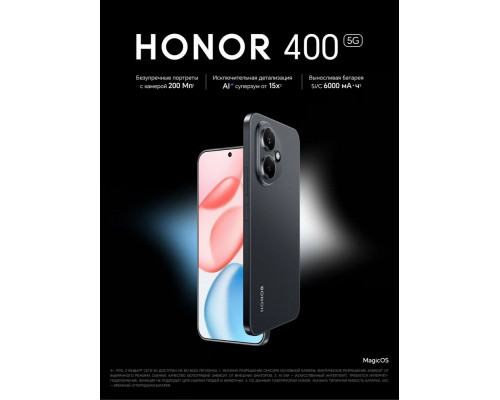 Смартфон HONOR 400 12/512Gb черный