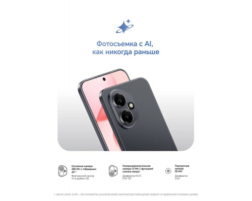 Смартфон HONOR 400 12/512Gb черный