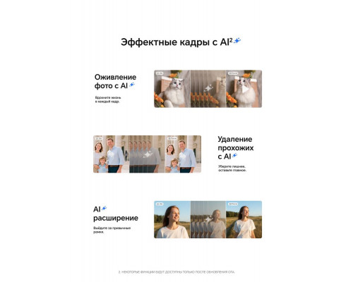 Смартфон HONOR 400 12/256Gb серебристый