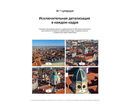 Смартфон HONOR 400 12/256Gb серебристый