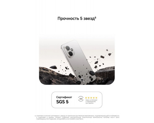 Смартфон HONOR 400 12/256Gb серебристый