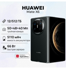 Смартфон Huawei Mate X6 12/512Gb черный