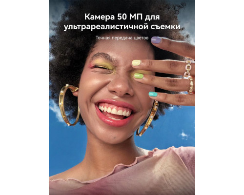 Смартфон Huawei NOVA 14 PRO 12/512Gb розовый