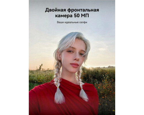 Смартфон Huawei NOVA 14 PRO 12/512Gb розовый