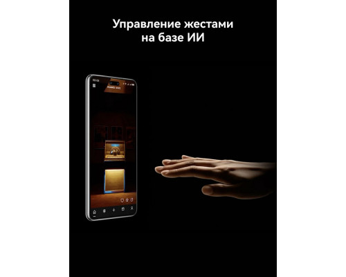 Смартфон Huawei NOVA 14 PRO 12/512Gb розовый