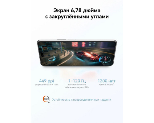 Смартфон Huawei NOVA 14 PRO 12/512Gb розовый