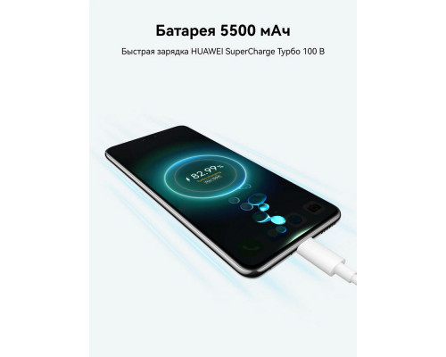 Смартфон Huawei NOVA 14 12/256Gb синий