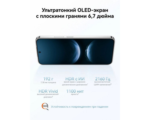 Смартфон Huawei NOVA 14 12/256Gb синий