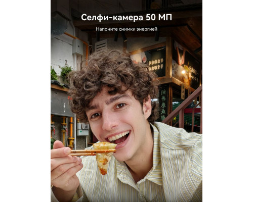 Смартфон Huawei NOVA 14 12/512Gb синий