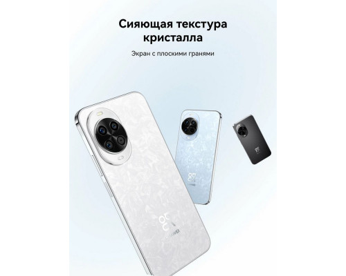 Смартфон Huawei NOVA 14 12/512Gb синий