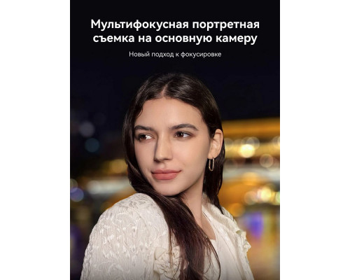 Смартфон Huawei NOVA 14 12/512Gb черный