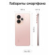 Смартфон Realme 15 5G 12/256Gb розовый
