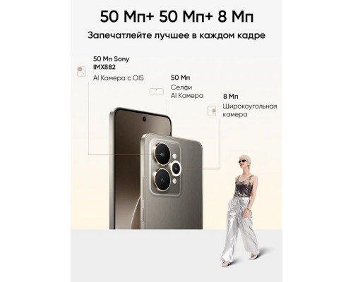 Смартфон Realme 15 5G 12/512Gb черный
