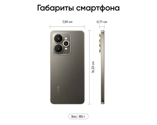 Смартфон Realme 15 5G 12/512Gb черный