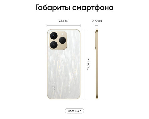 Смартфон Realme 15T 12/256Gb серебряный
