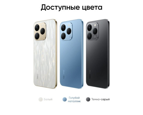 Смартфон Realme 15T 8/128Gb серебряный