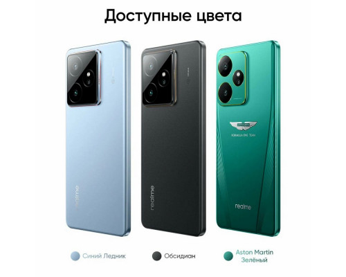 Смартфон Realme GT 7 12/256Gb голубой