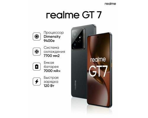 Смартфон Realme GT 7 12/512Gb черный