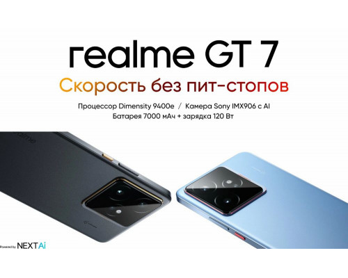 Смартфон Realme GT 7 12/512Gb черный