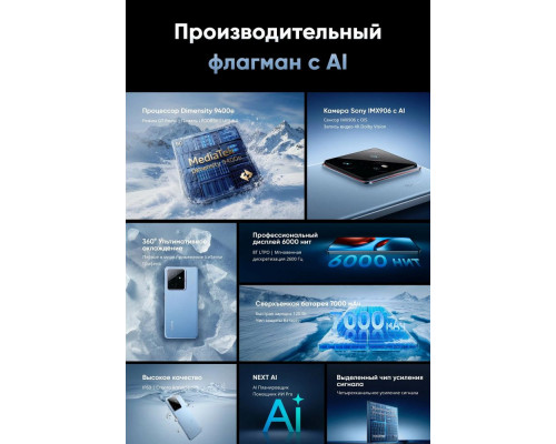 Смартфон Realme GT 7 12/512Gb черный