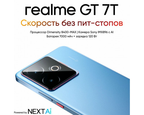 Смартфон Realme GT 7T 12/512Gb черный