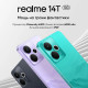 Смартфон Realme 14T 5G 8/256Gb зеленый