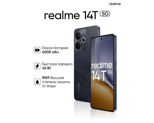 Смартфон Realme 14T 5G 8/256Gb черный
